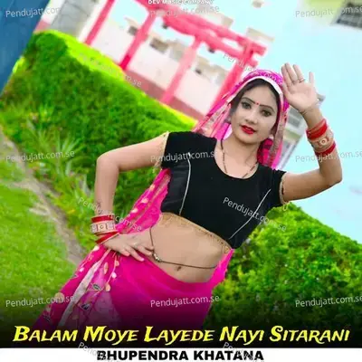Balam Moye Layede Nayi Sitarani - Bhupendra Khatana album cover 