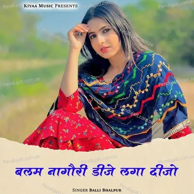 Balam Nagauri Dj Laga Dijo - Balli Bhalpur album cover 
