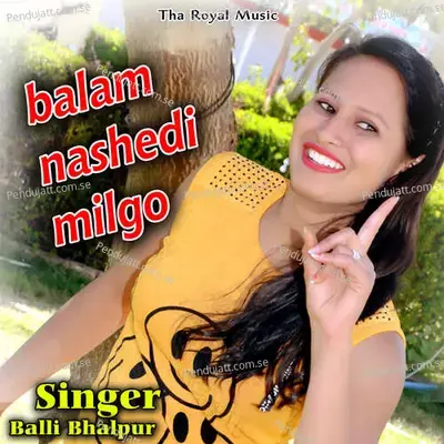 Balam Nashedi Milgo - Balli Bhalpur album cover 
