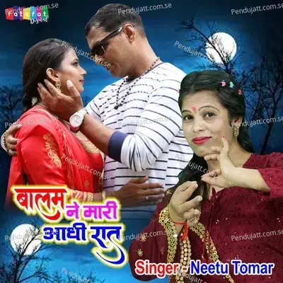 Balam Ne Mari Aadhi Raat - Neetu Tomar album cover 