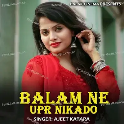 Balam Ne Upr Nikado - Ajeet Katara