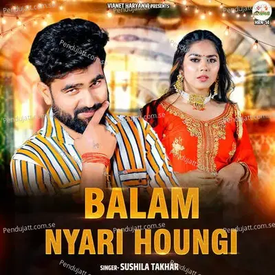 Balam Nyari Houngi - Sushila Takhar album cover 