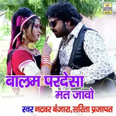 Balam Pardesh Mat Javo - Natwar Banjara album cover 