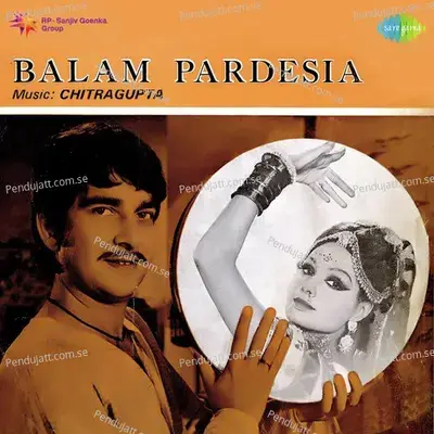 Balam Pardesia - Chitragupta cover album