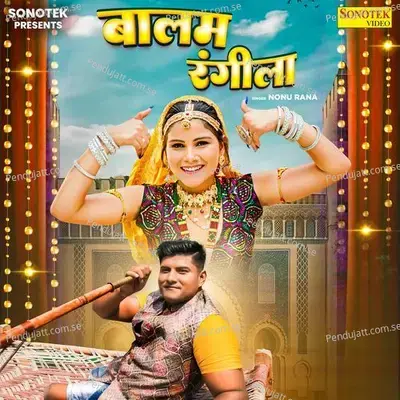 Balam Rangeela - Nonu Rana album cover 