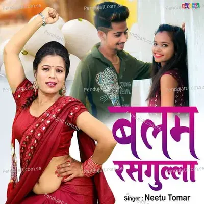 Balam Rasgulla - Neetu Tomar album cover 