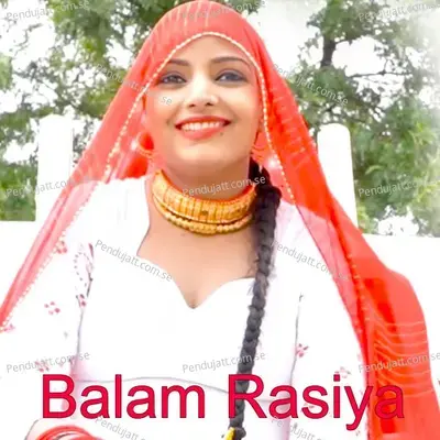 Balam Rasiya - Komal Chaudhary