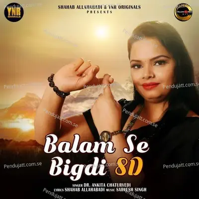 Balam Se Bigdi 8D - Dr. Ankita Chaturvedi album cover 