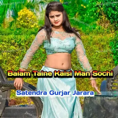 Balam Taine Kaisi Man Sochi - Satendra Gurjar Jarara
