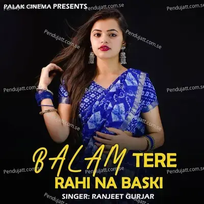 Balam Tere Rahi Na Baski - Ranjeet Gurjar
