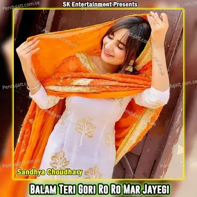 Balam Teri Gori Ro Ro Mar Jayegi - Sandhya Choudhary