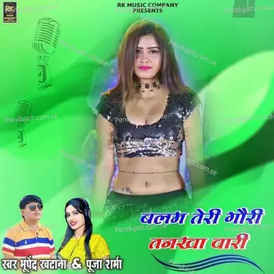 Balam Teri Gori Tankha Wari - Bhupendra Khatana album cover 