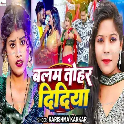 Balam Tohar Didiya - Karishma Kakkar