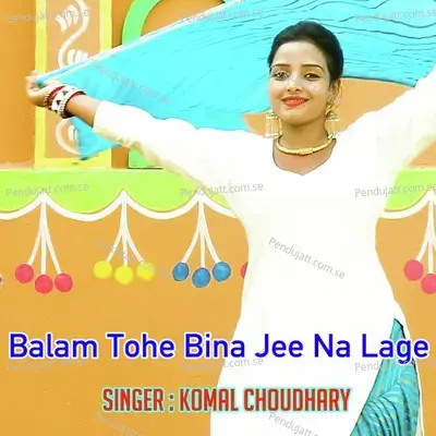 Balam Tohe Bina Jee Na Lage - Komal Chaudhary album cover 