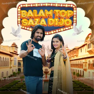 Balam Top Saza Dijo - Vipin Bhati Ladpura album cover 