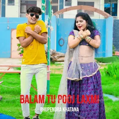 Balam Tu Pooj Laxmi - Bhupendra Khatana album cover 