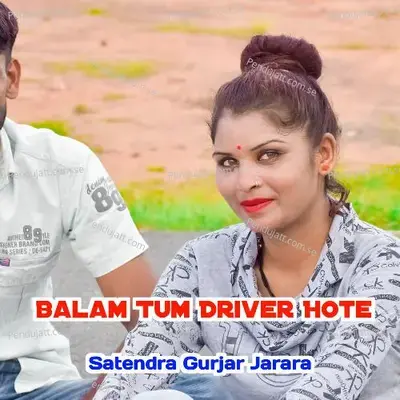 Balam Tum Driver Hote - Satendra Gurjar Jarara