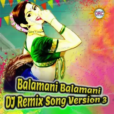 Balamani Balamani - Clement album cover 