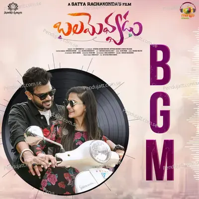 Balamevvadu Bgm - Mani Sharma cover album