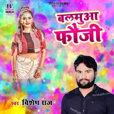 Balamua Fauji - Vishesh Raj album cover 