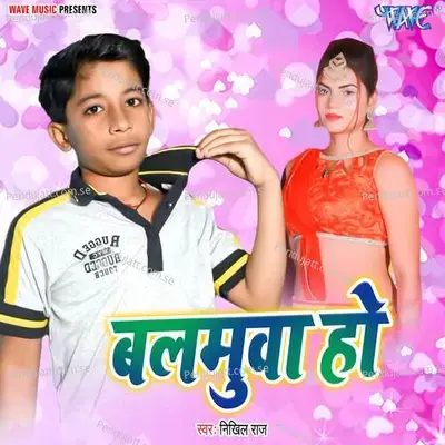 Balamua Ho - Nikhil Raj album cover 