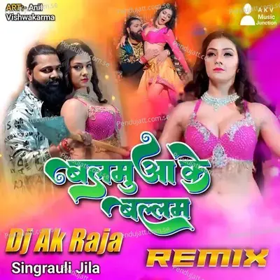 Balamua Ke Ballam - Dj Ak Raja Singrauli Jila album cover 