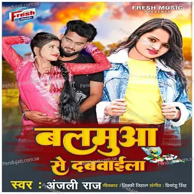 Balamua Se Dabawaila - Priyanshu Singh