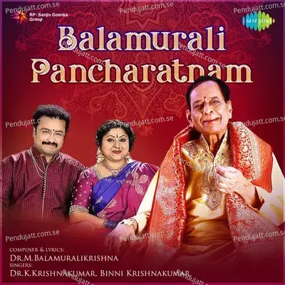 Ninnu Nera Nammithi - Dr.M.Balamuralikrishna album cover 