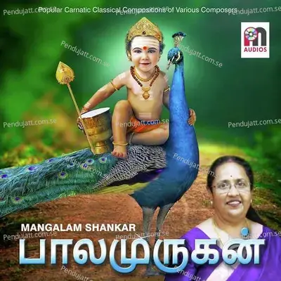 Oraaru Mugane Annai - Mangalam Shankar album cover 