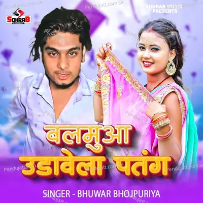 Balamuwa Udawela Patang - Bhuwar Bhojpuriya album cover 