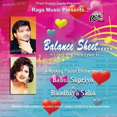 Balance Sheet - Babul Supriyo cover album