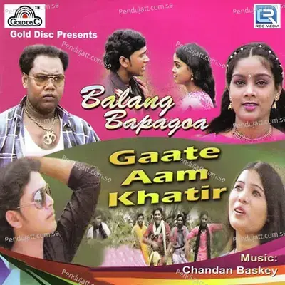 Aarsi Mase - Geeta album cover 