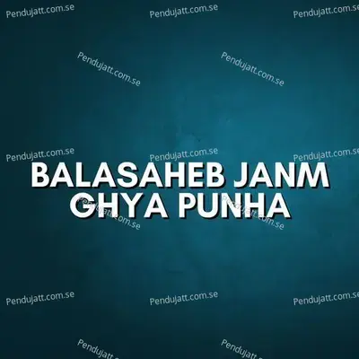Balasaheb Janm Ghya Punha - Jagdish Patil album cover 