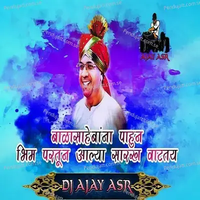 Balasahebana Pahun Bhim Partun Aalya Sarkh Vattay - Milind Shinde album cover 