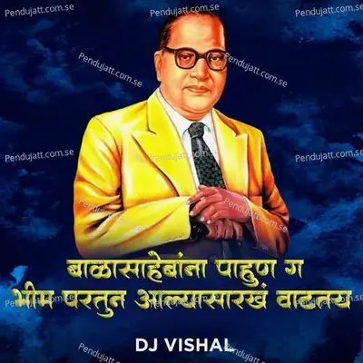 Balasahebana Pahun Ga Bhim Partun Aalyasarakh Vattay - Milind Shinde album cover 