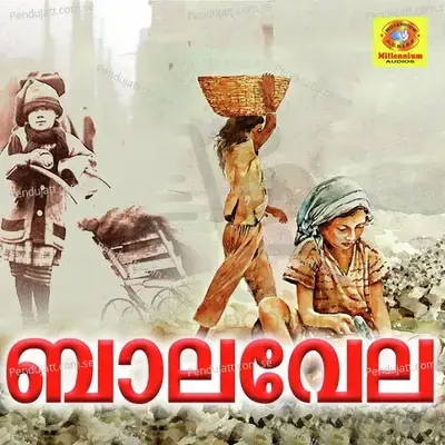 Nelmani - Suresh album cover 