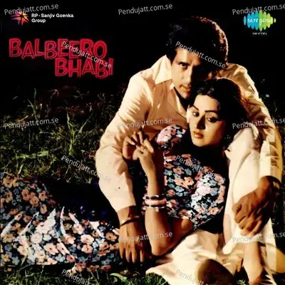 Balbeero Bhabi - Traditional cover album