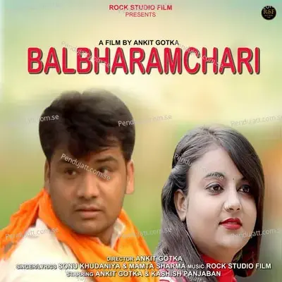 Balbharamchari - Sonu Khudaniya album cover 