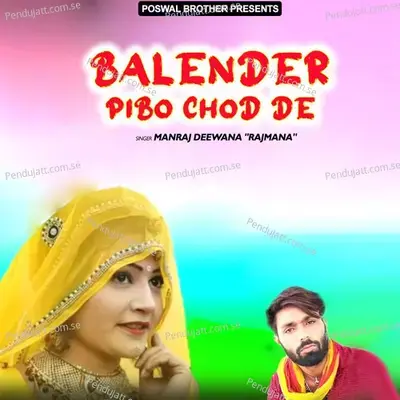 Dil Ku Mohabbat Su Elergy - Manraj Divana Rajmana album cover 