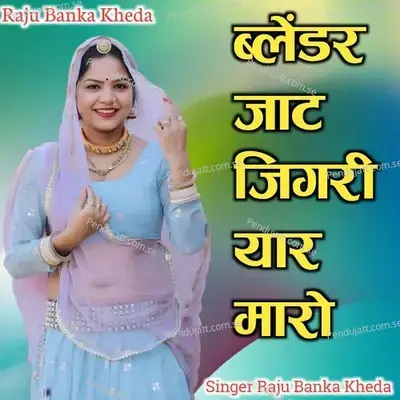 Balendhar Jat Jigari Yaar Maro - Raju Banka Kheda