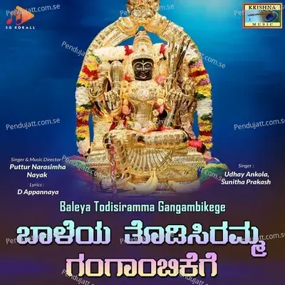 Baleya Todisiramma Gangambikege - Puttur Narasimha Nayak cover album