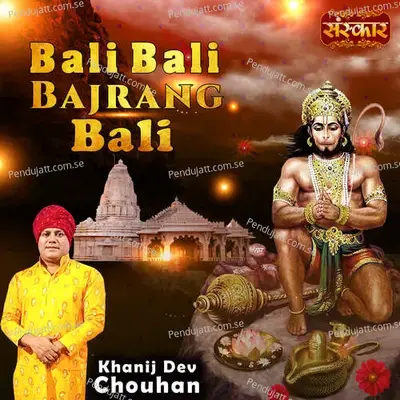 Bali Bali Bajrang Bali - Khanij Dev Chouhan album cover 