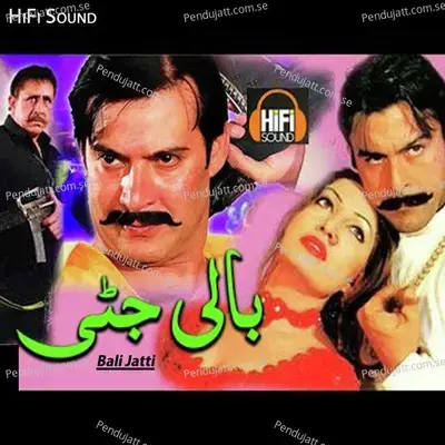 Bali Jatti - Naseebo Lal cover album