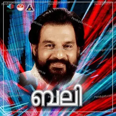 Nallola Kiliye - K.J. Yesudas album cover 