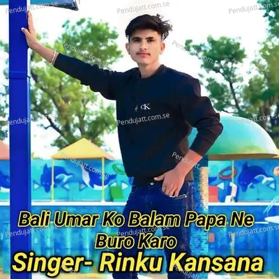 Bali Umar Ko Balam Papa Ne Buro Karo - Rinku kansana album cover 