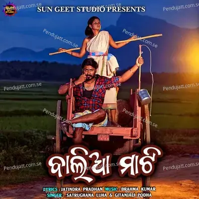 Balia Mati - Satrughana Luha album cover 