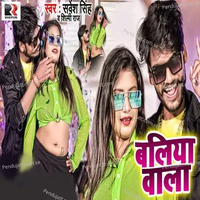 Balia Wala - Sarvesh Singh album cover 