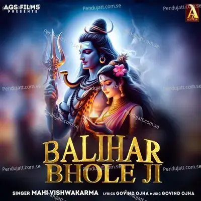 Balihar Bhole Ji - Mahi Vishwakarma album cover 