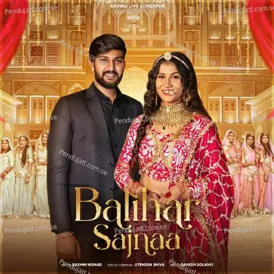 Balihar Sajnaa - Rashmi Nishad album cover 