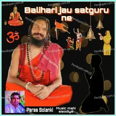 Balihari Jau Satguru Ne - Paras Solanki album cover 